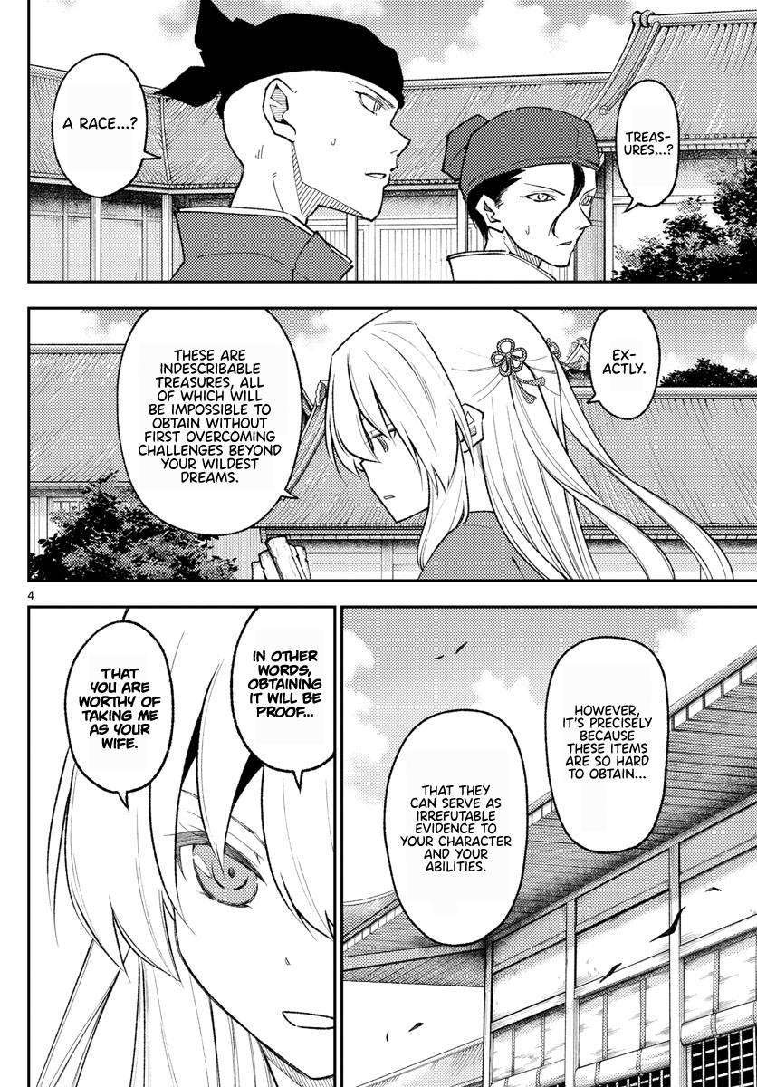 Tonikaku Cawaii chapter 198 page 4