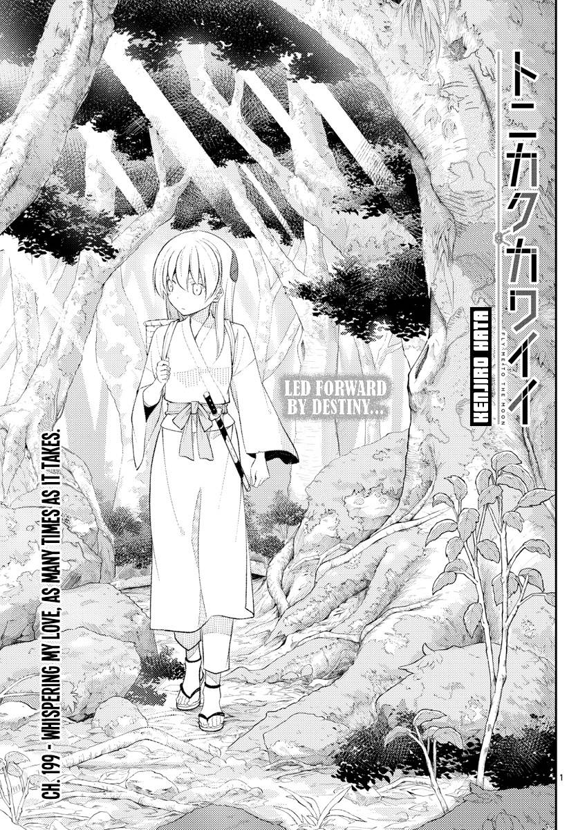 Tonikaku Cawaii chapter 199 page 1