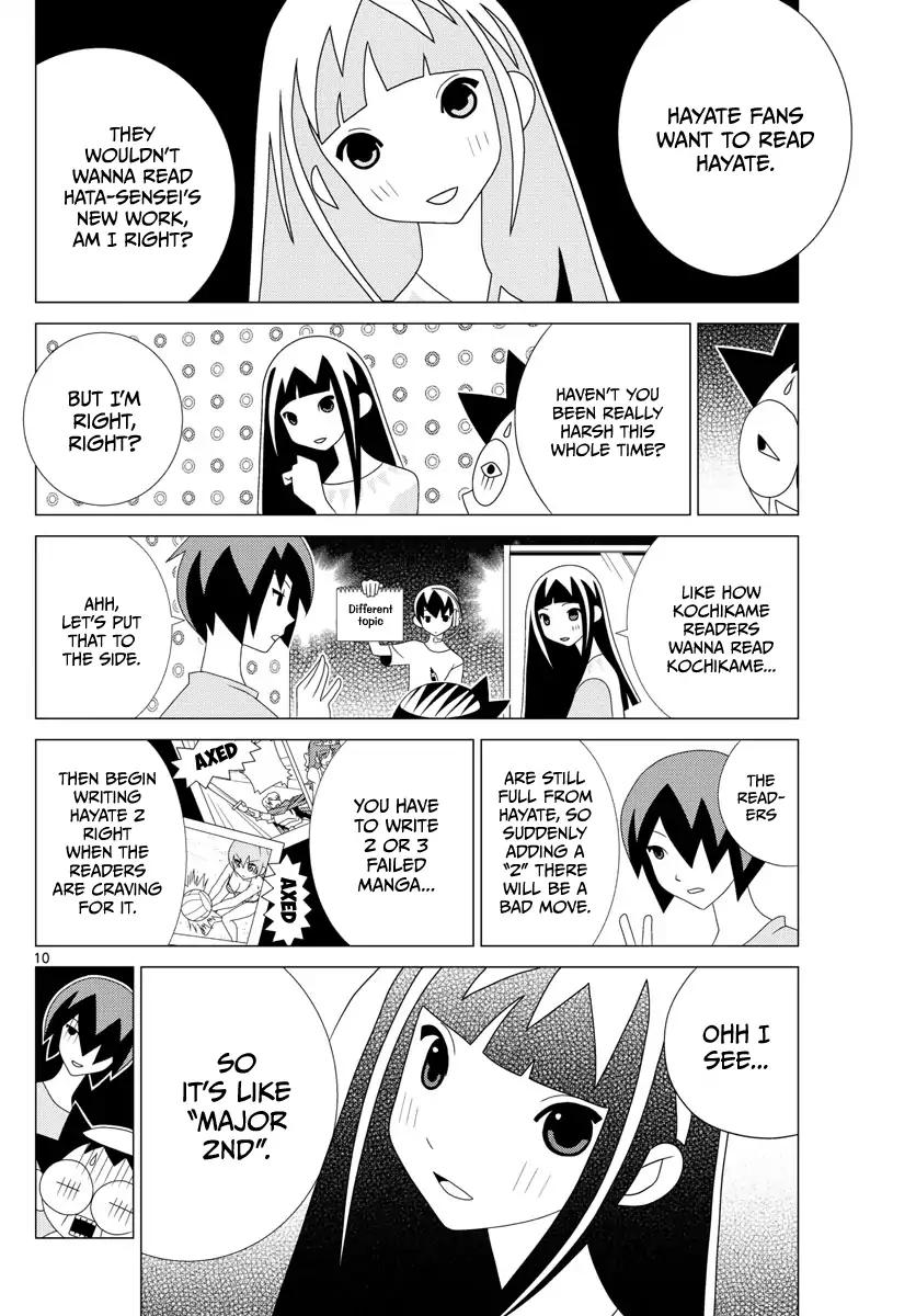 Tonikaku Cawaii chapter 2.5 page 10