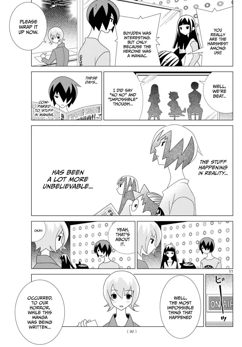 Tonikaku Cawaii chapter 2.5 page 11