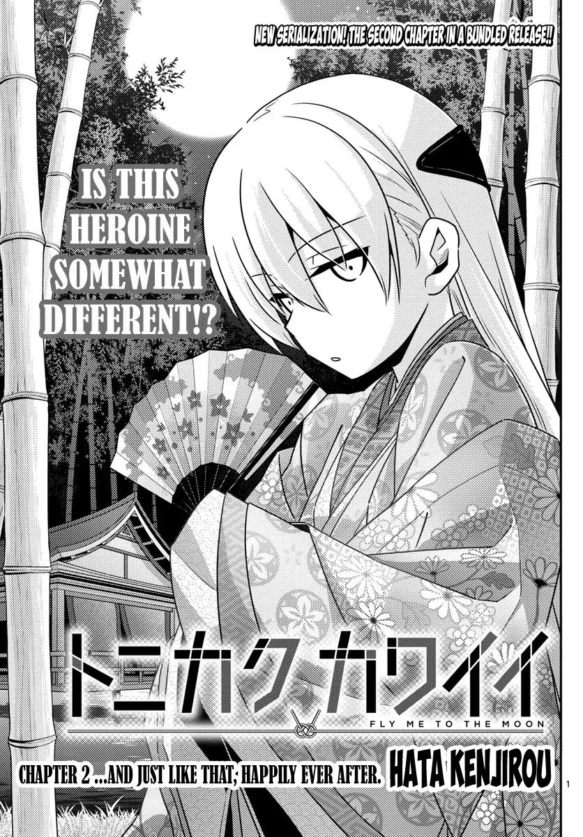 Tonikaku Cawaii chapter 2 page 1