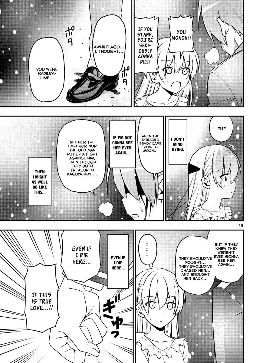 Tonikaku Cawaii chapter 2 page 19