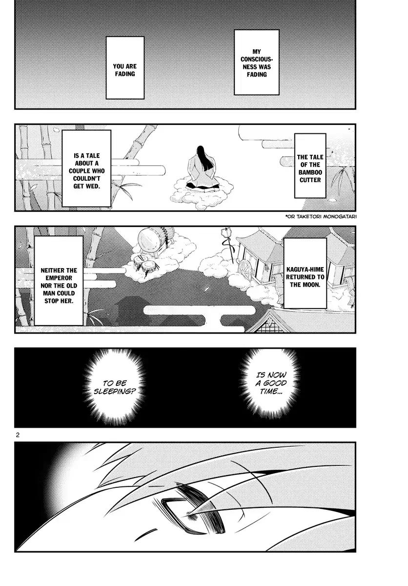Tonikaku Cawaii chapter 2 page 2