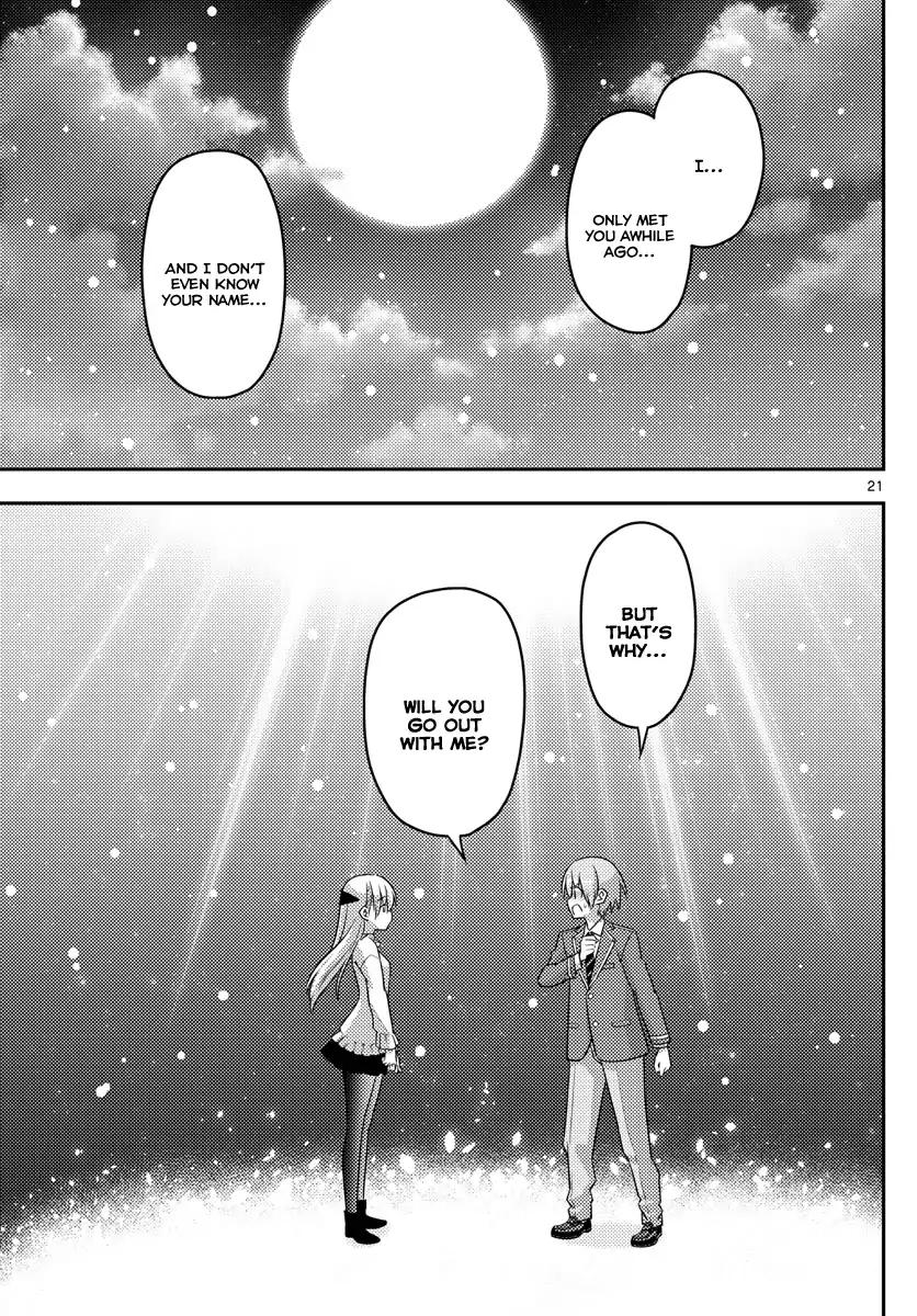 Tonikaku Cawaii chapter 2 page 21