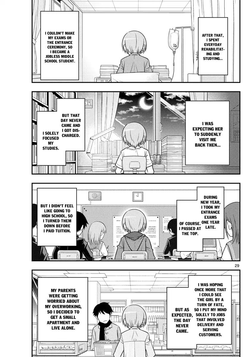 Tonikaku Cawaii chapter 2 page 29