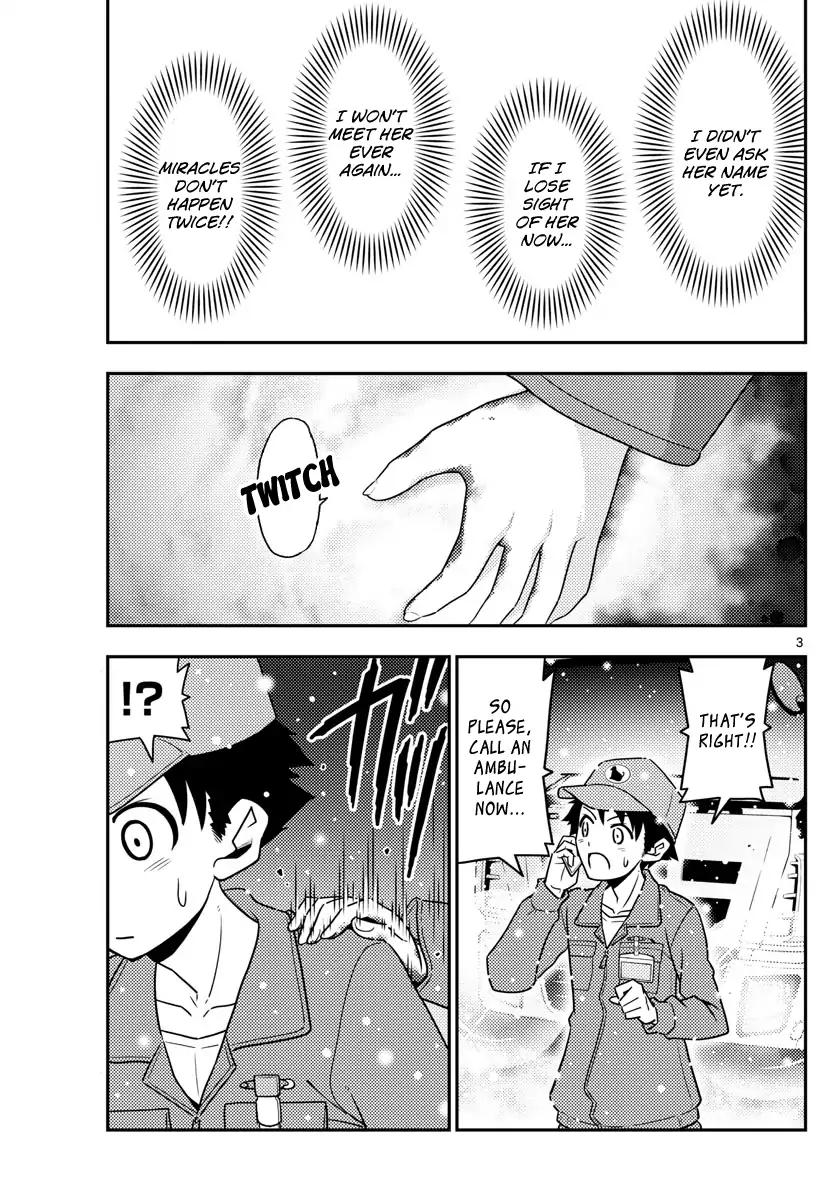 Tonikaku Cawaii chapter 2 page 3