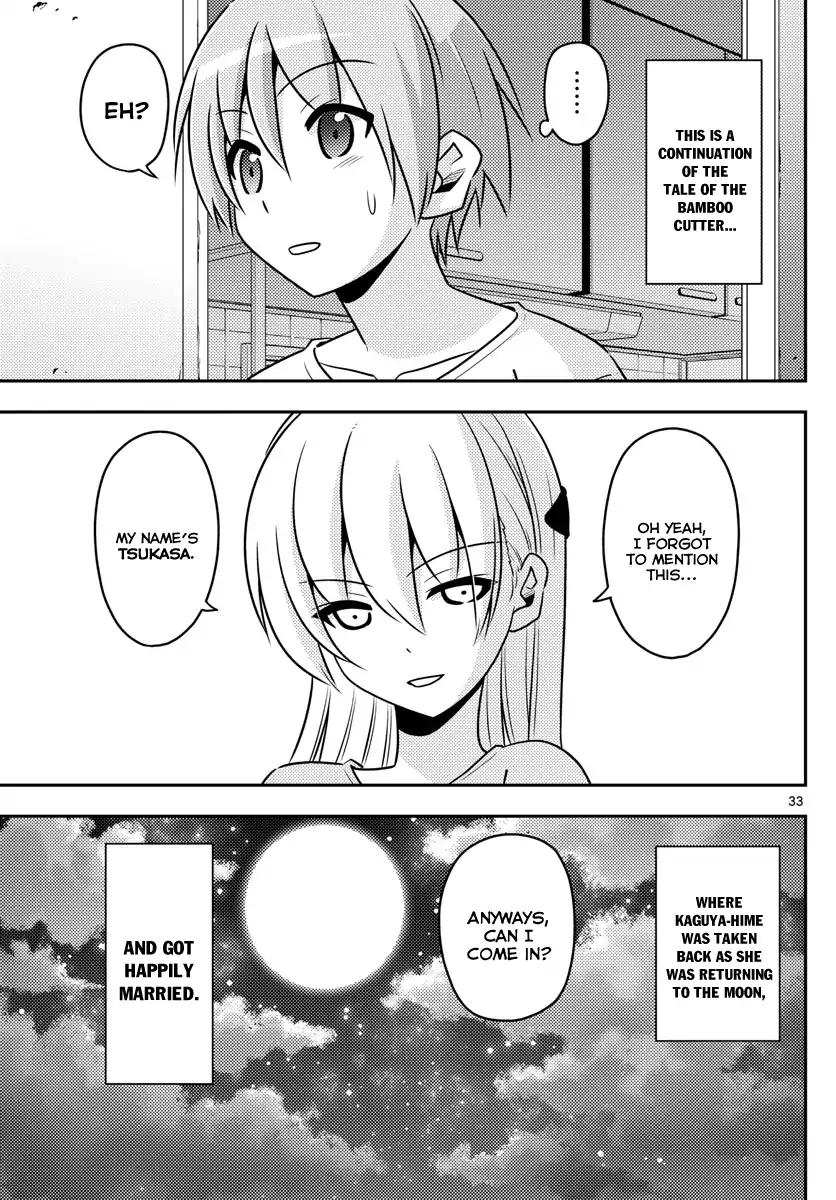 Tonikaku Cawaii chapter 2 page 33