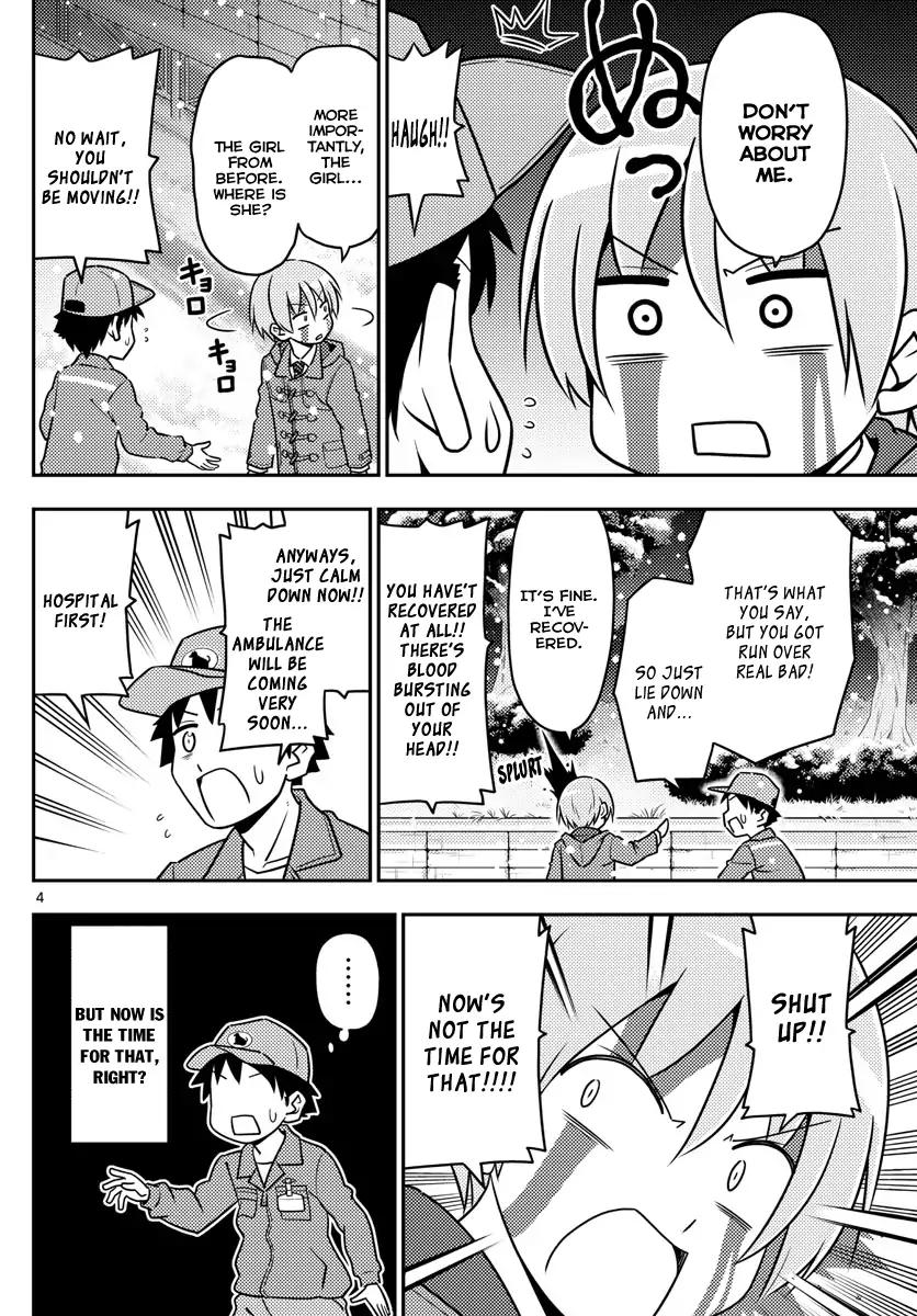Tonikaku Cawaii chapter 2 page 4
