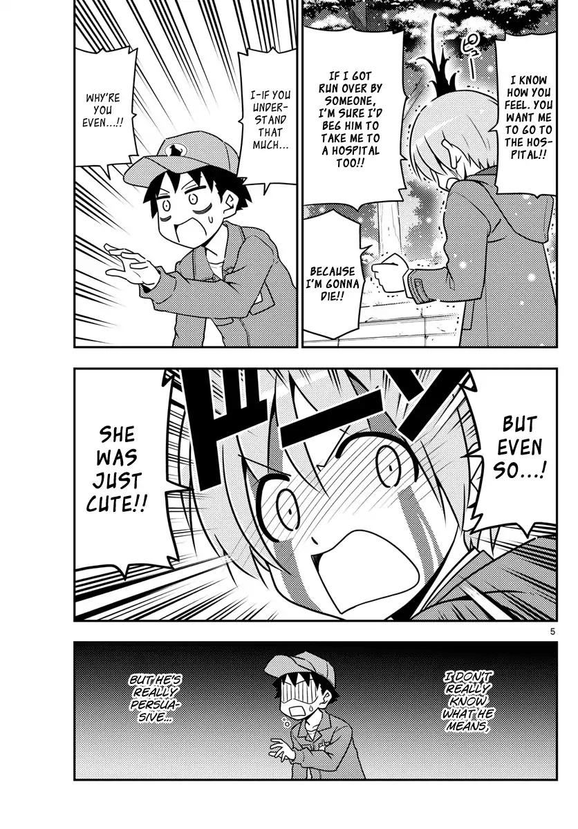 Tonikaku Cawaii chapter 2 page 5