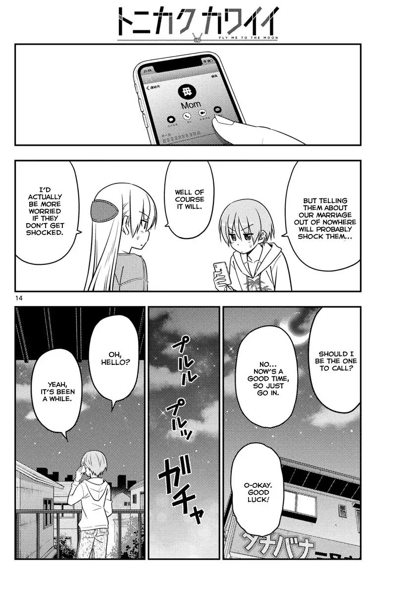 Tonikaku Cawaii chapter 20 page 14