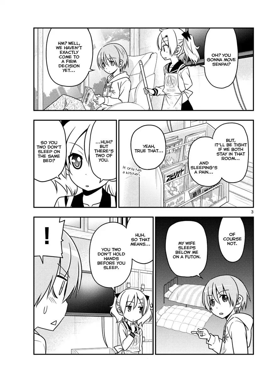 Tonikaku Cawaii chapter 20 page 3