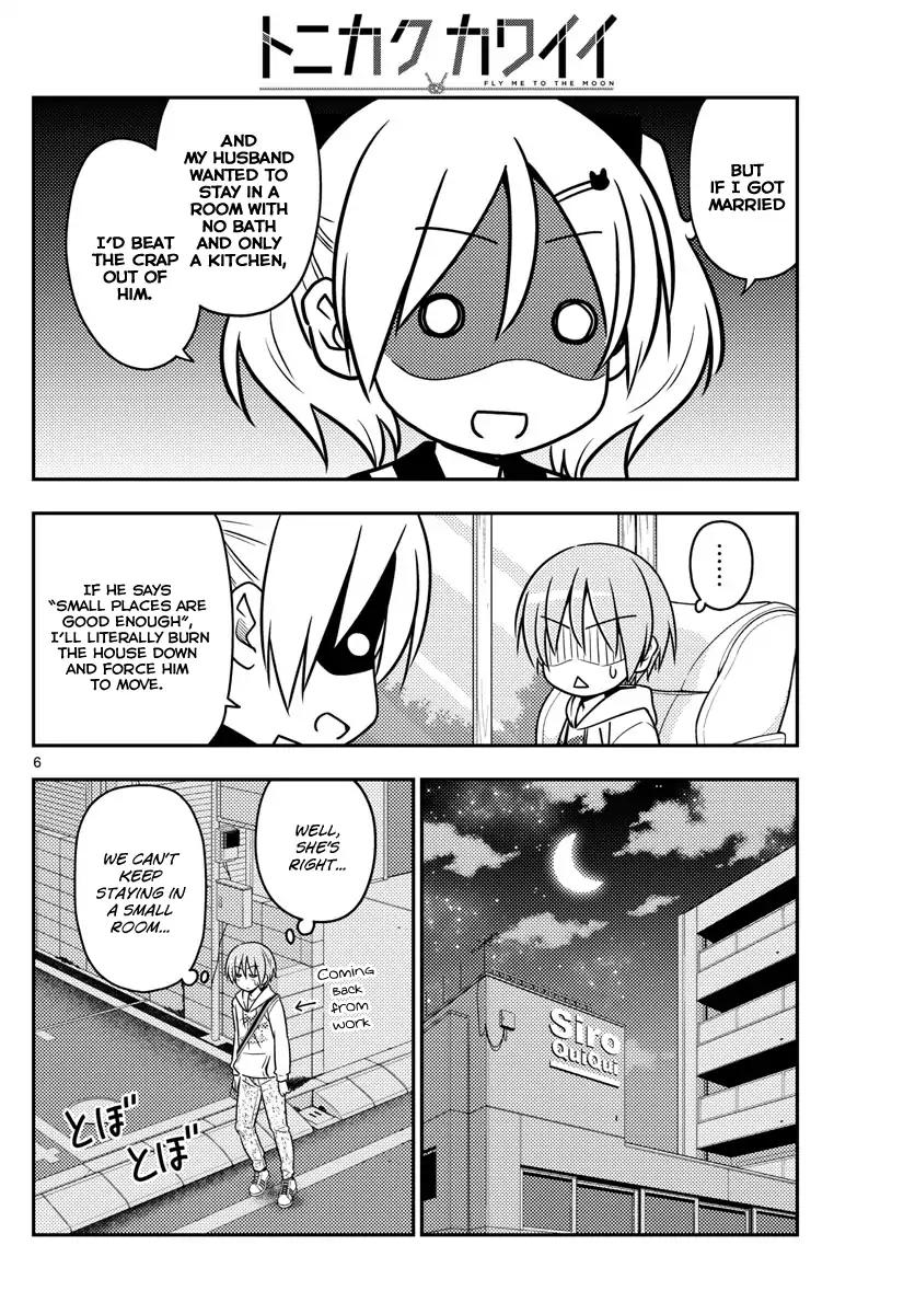 Tonikaku Cawaii chapter 20 page 6