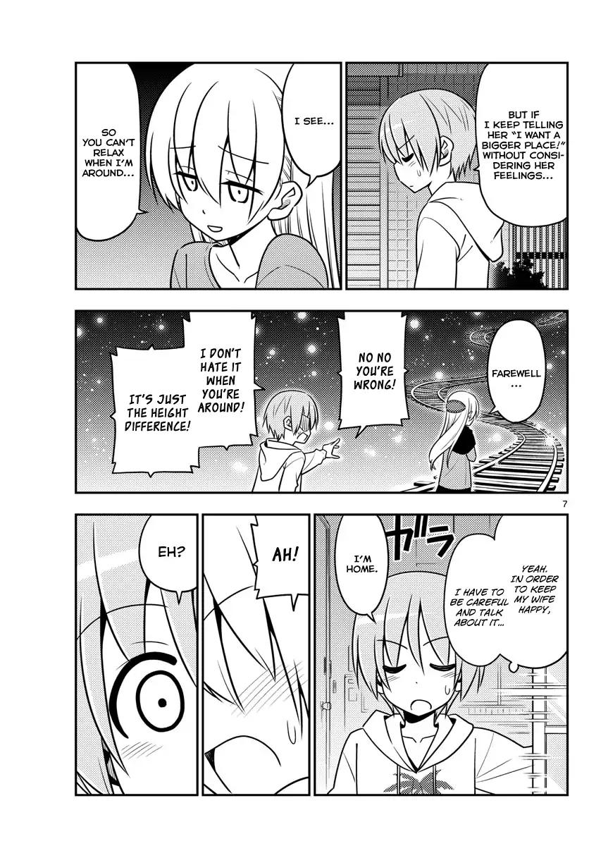 Tonikaku Cawaii chapter 20 page 7