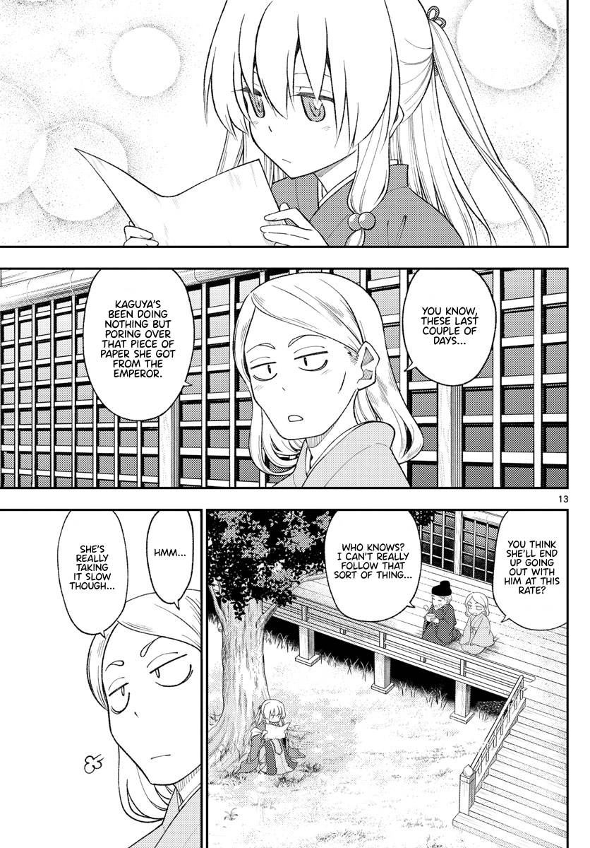 Tonikaku Cawaii chapter 200 page 12