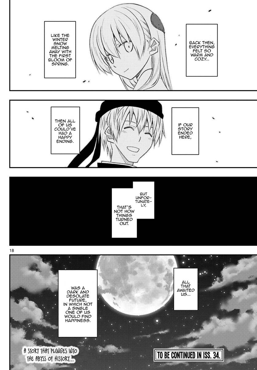 Tonikaku Cawaii chapter 200 page 17