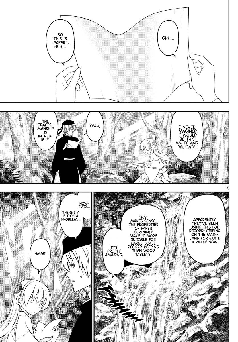 Tonikaku Cawaii chapter 200 page 4