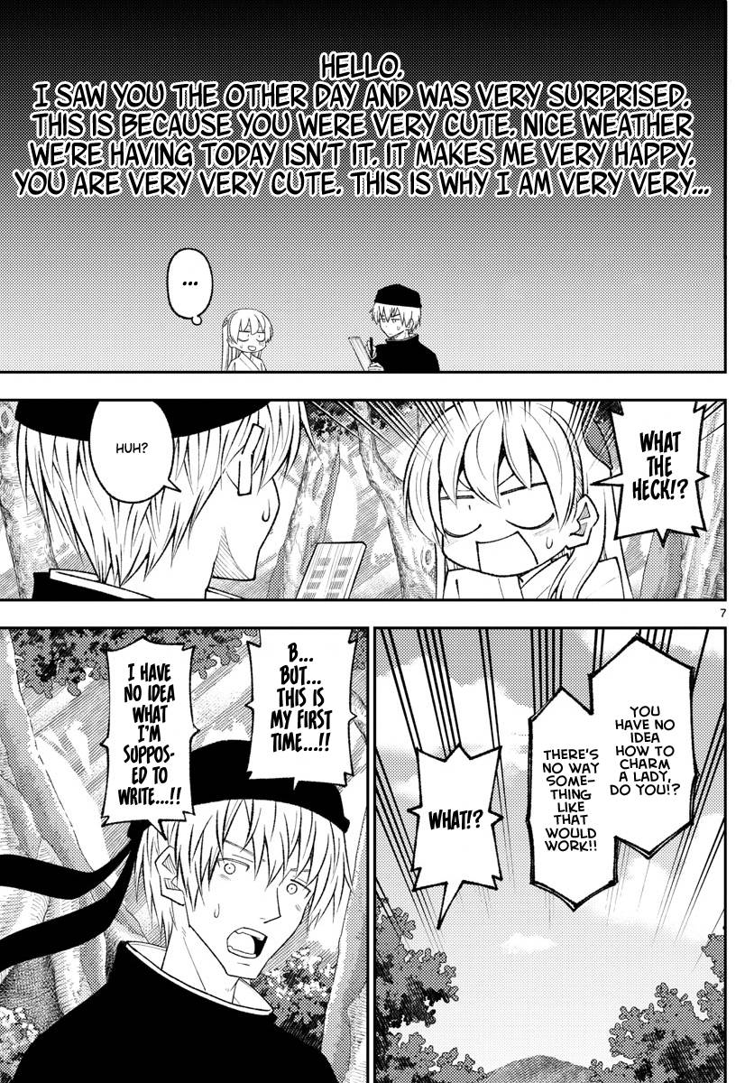 Tonikaku Cawaii chapter 200 page 6