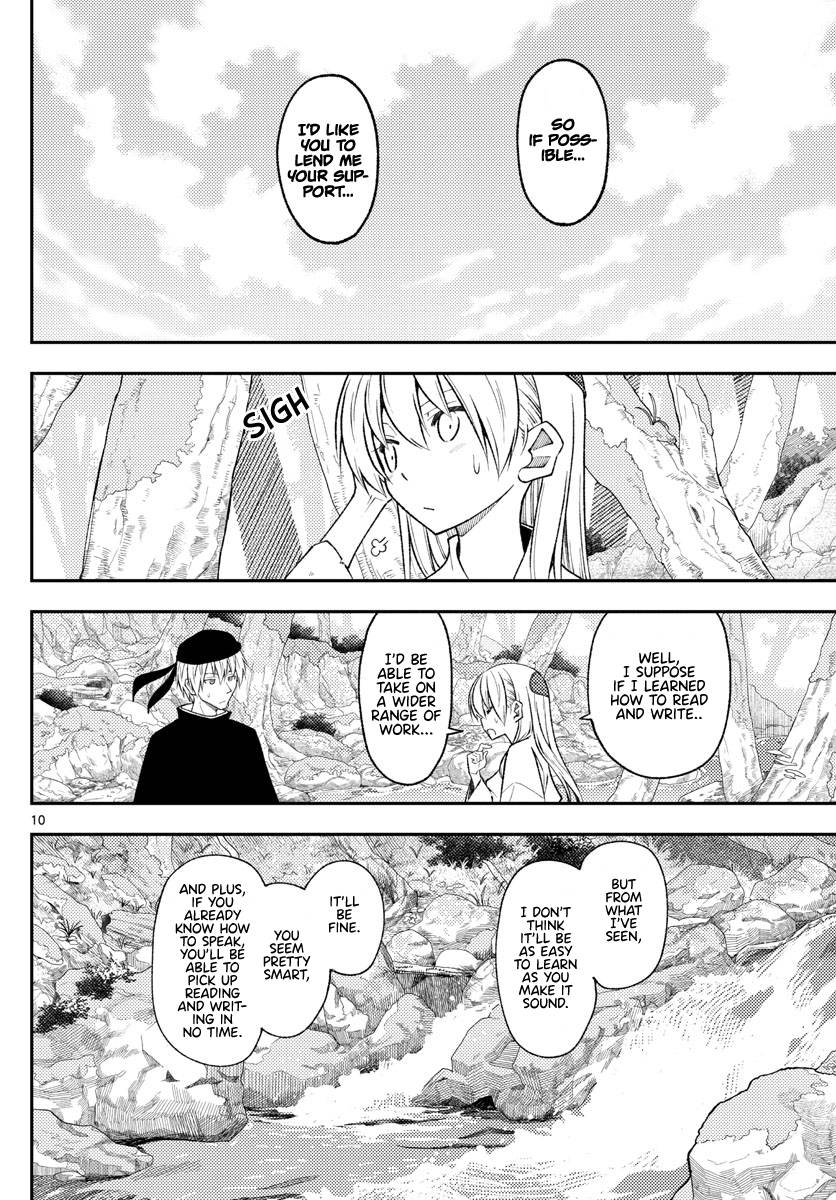 Tonikaku Cawaii chapter 200 page 9