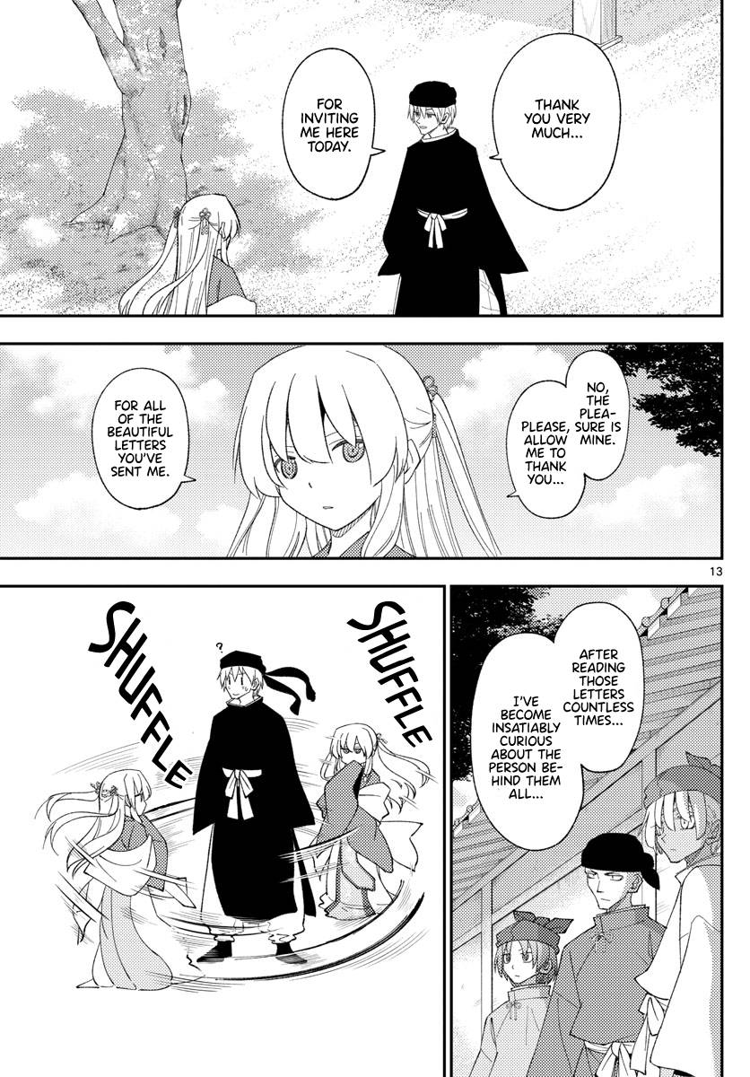 Tonikaku Cawaii chapter 201 page 13