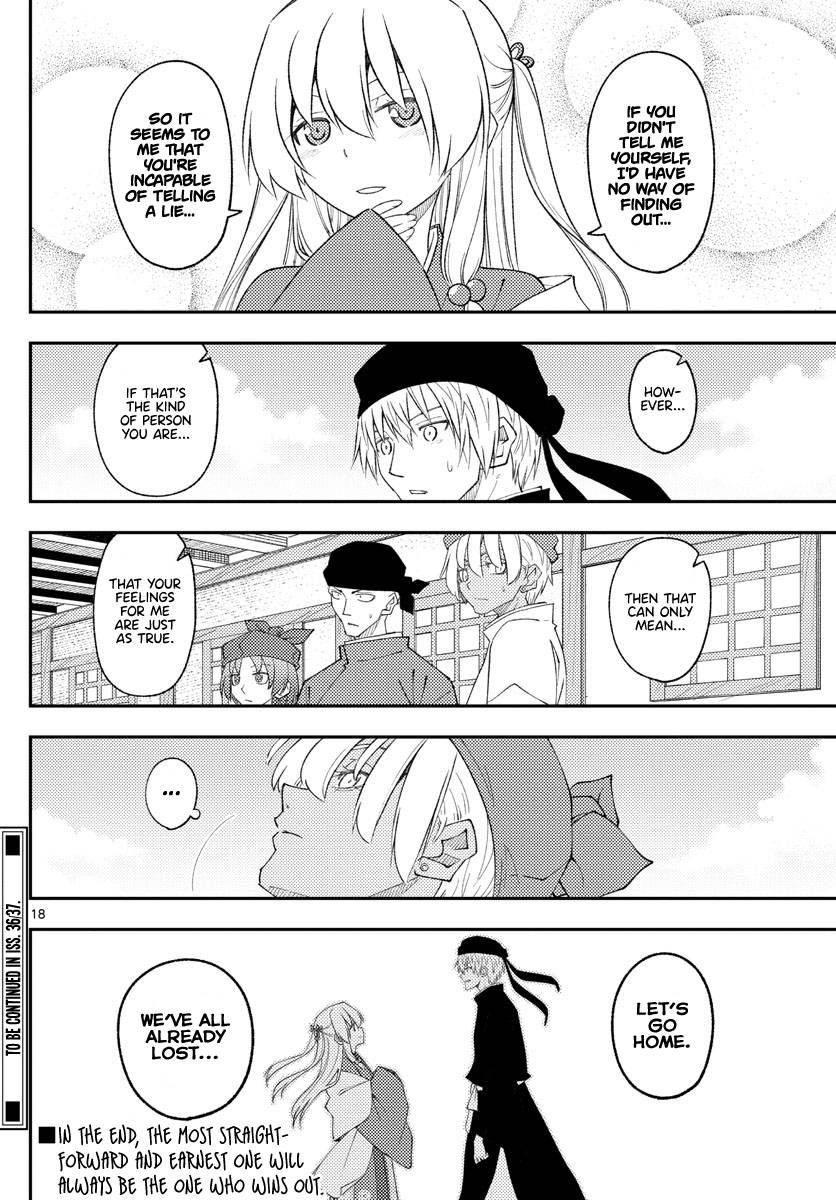 Tonikaku Cawaii chapter 201 page 18