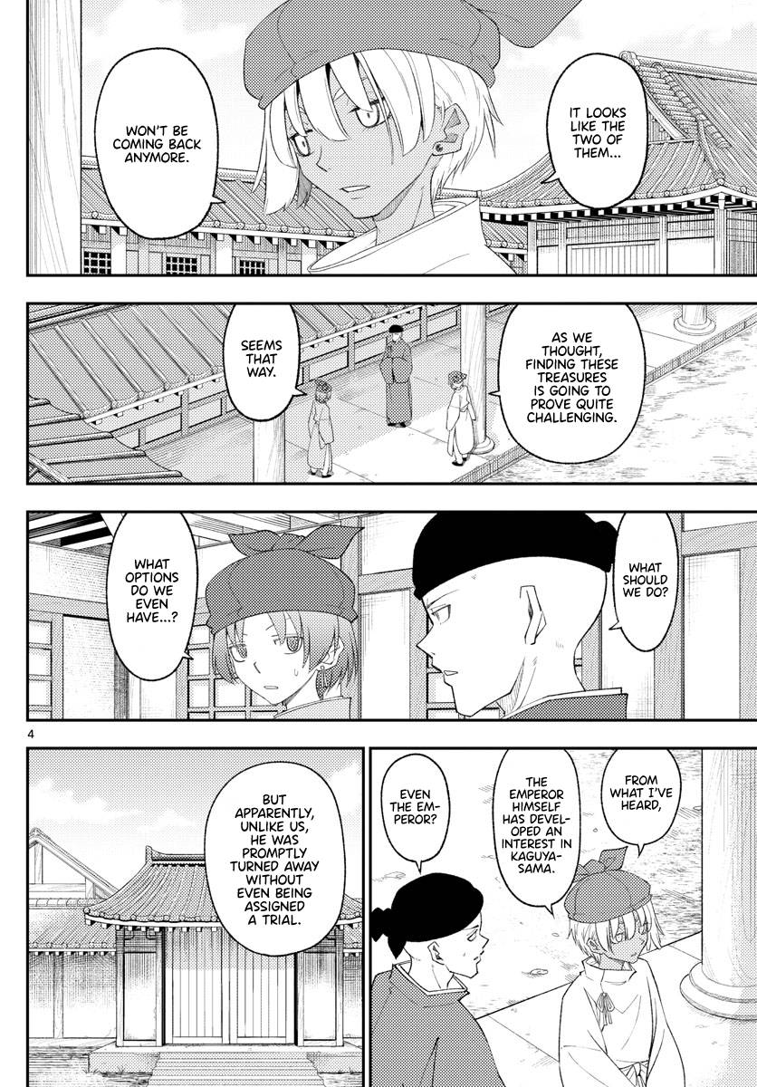 Tonikaku Cawaii chapter 201 page 4