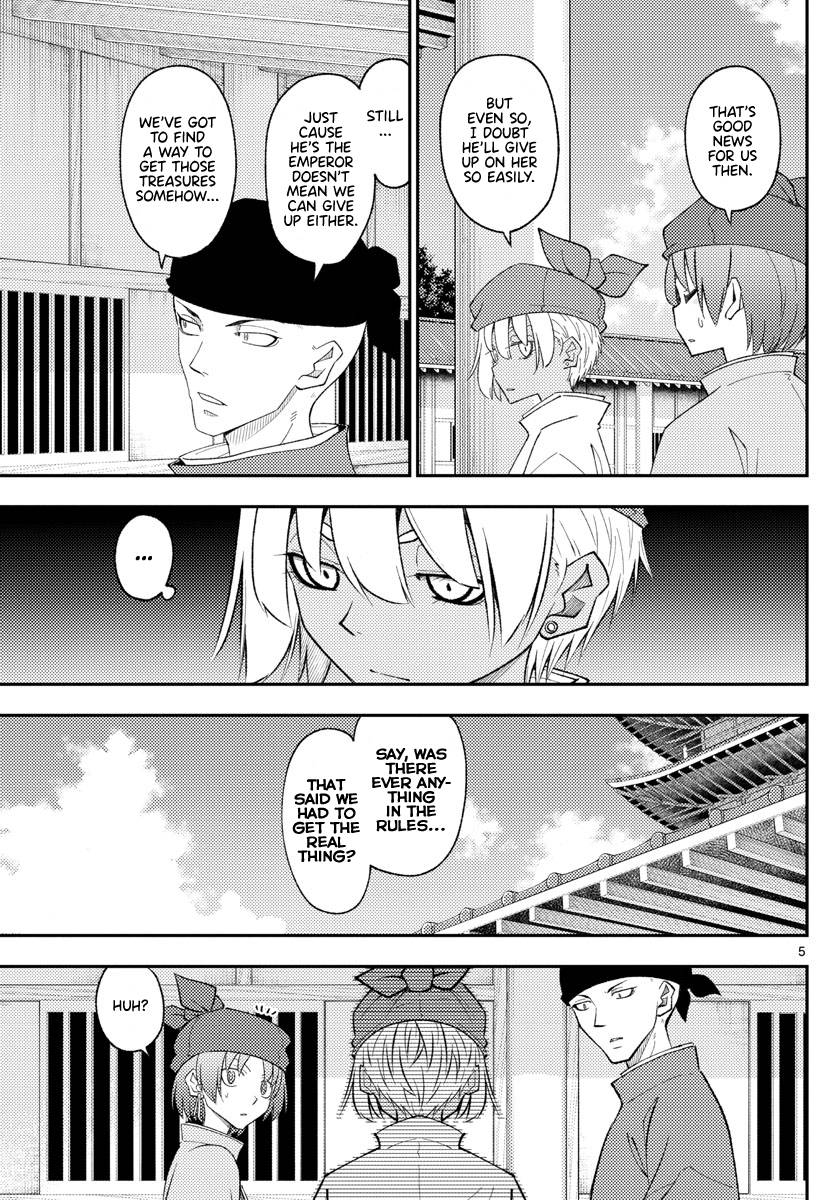 Tonikaku Cawaii chapter 201 page 5