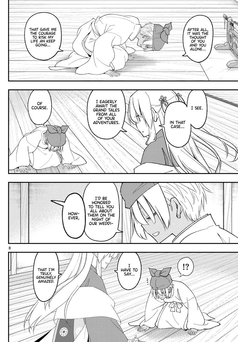 Tonikaku Cawaii chapter 201 page 8