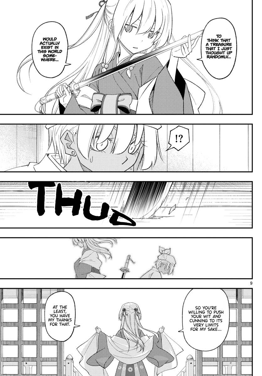 Tonikaku Cawaii chapter 201 page 9