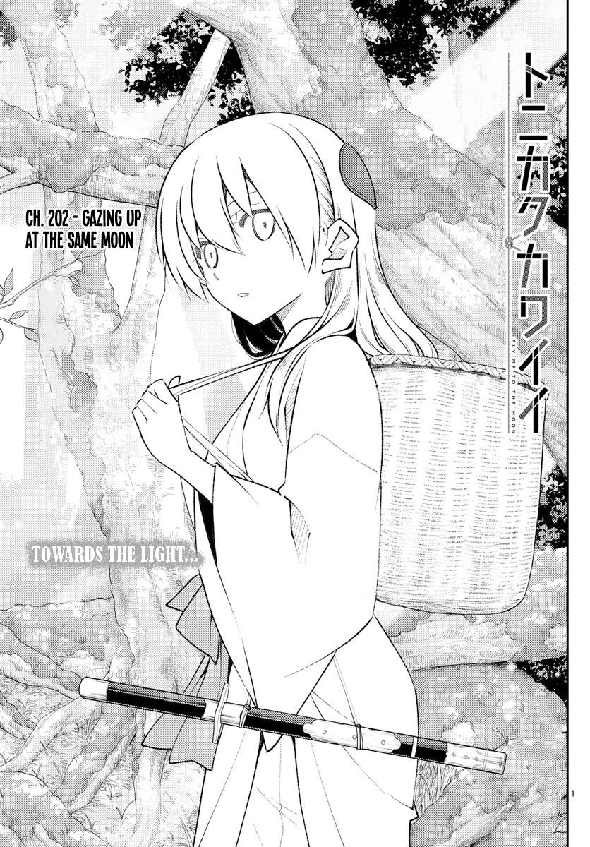 Tonikaku Cawaii chapter 202 page 1