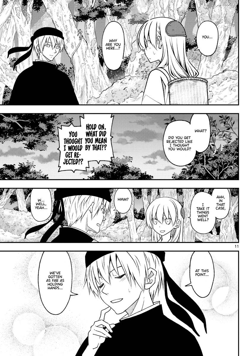 Tonikaku Cawaii chapter 202 page 11