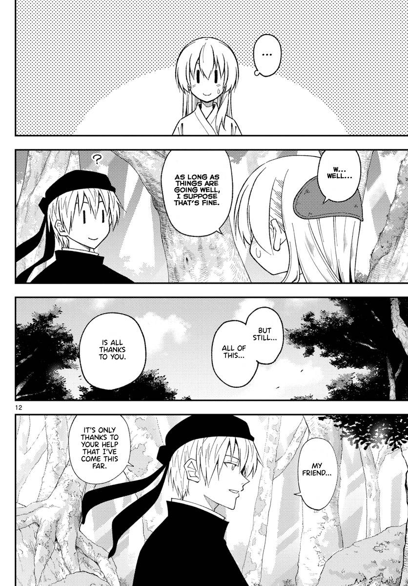 Tonikaku Cawaii chapter 202 page 12