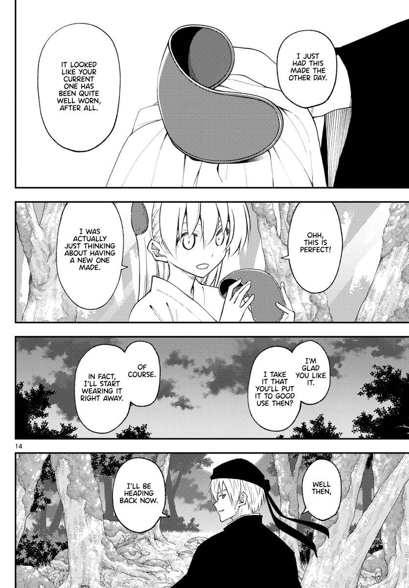 Tonikaku Cawaii chapter 202 page 14