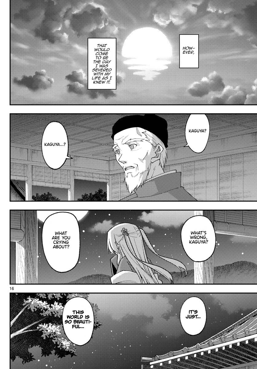 Tonikaku Cawaii chapter 202 page 16