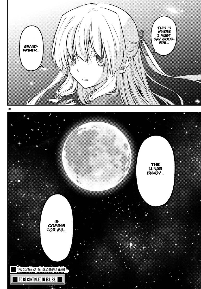 Tonikaku Cawaii chapter 202 page 18
