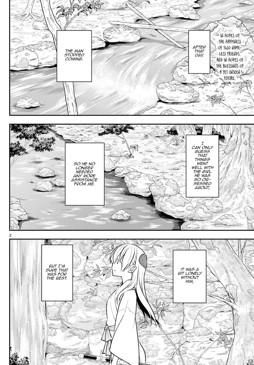Tonikaku Cawaii chapter 202 page 2