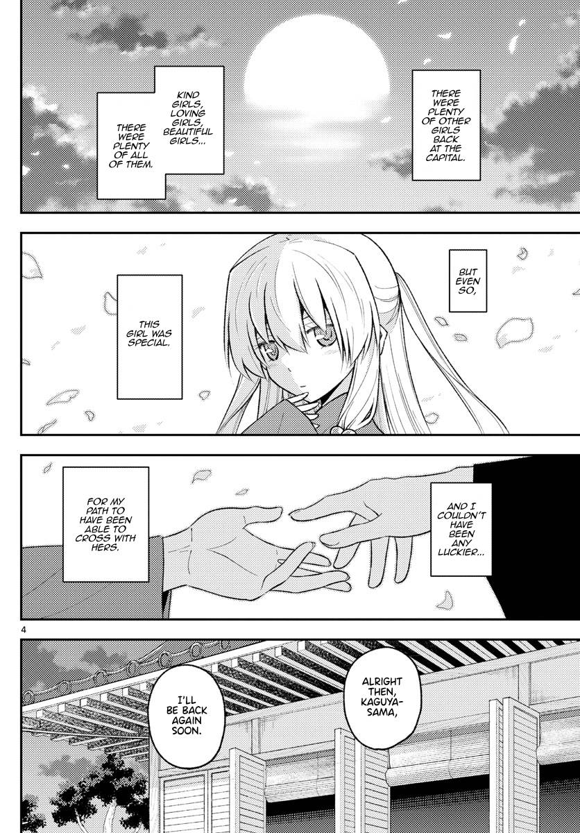 Tonikaku Cawaii chapter 202 page 4