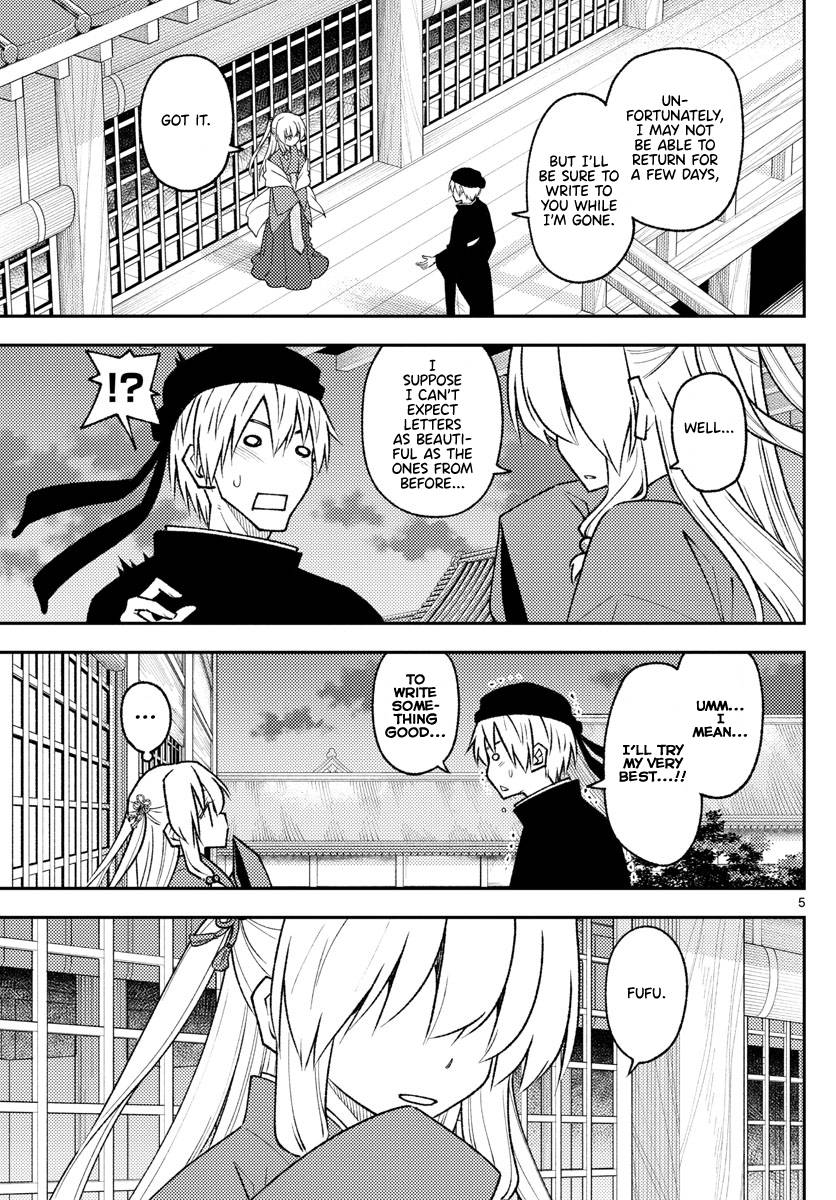 Tonikaku Cawaii chapter 202 page 5
