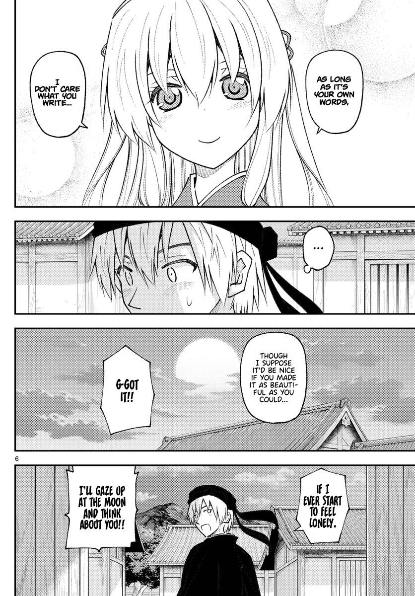 Tonikaku Cawaii chapter 202 page 6