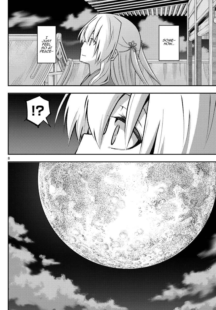 Tonikaku Cawaii chapter 202 page 8