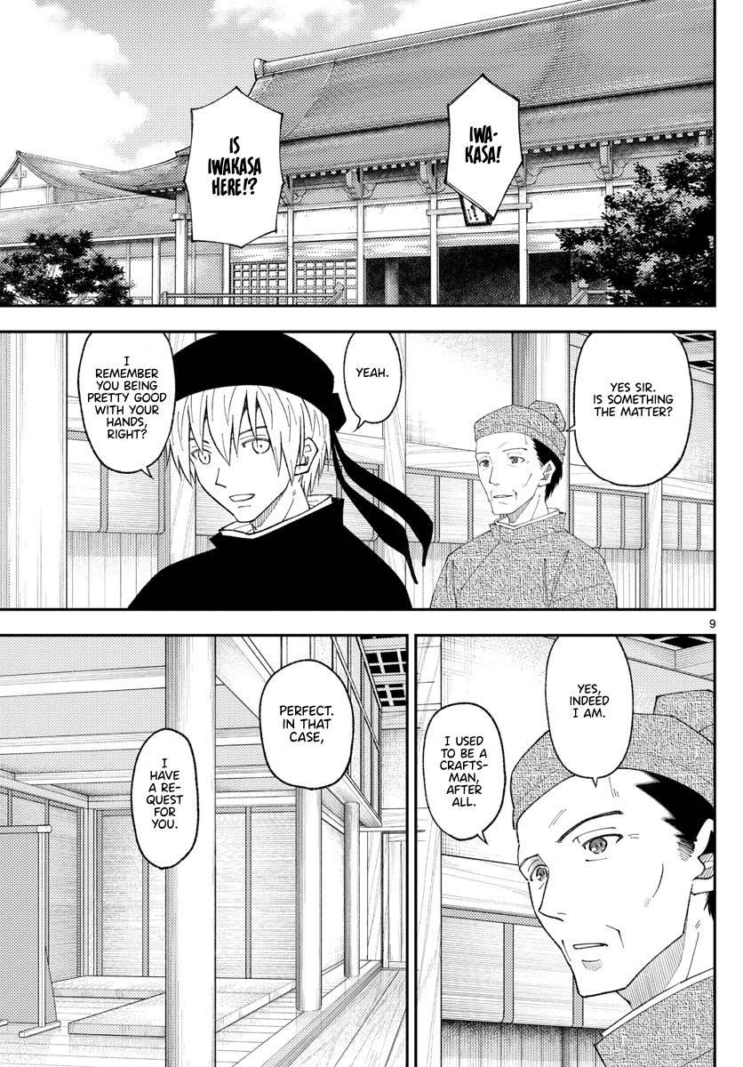 Tonikaku Cawaii chapter 202 page 9