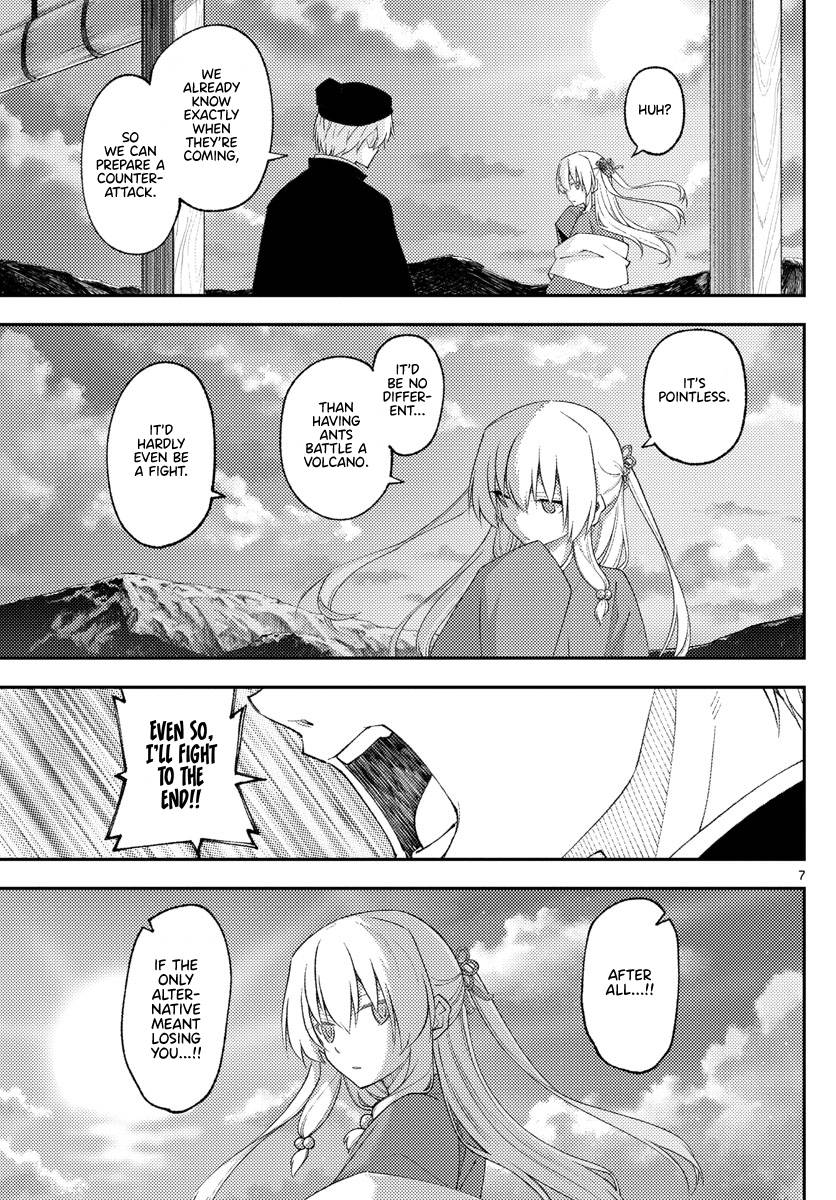 Tonikaku Cawaii chapter 203 page 7