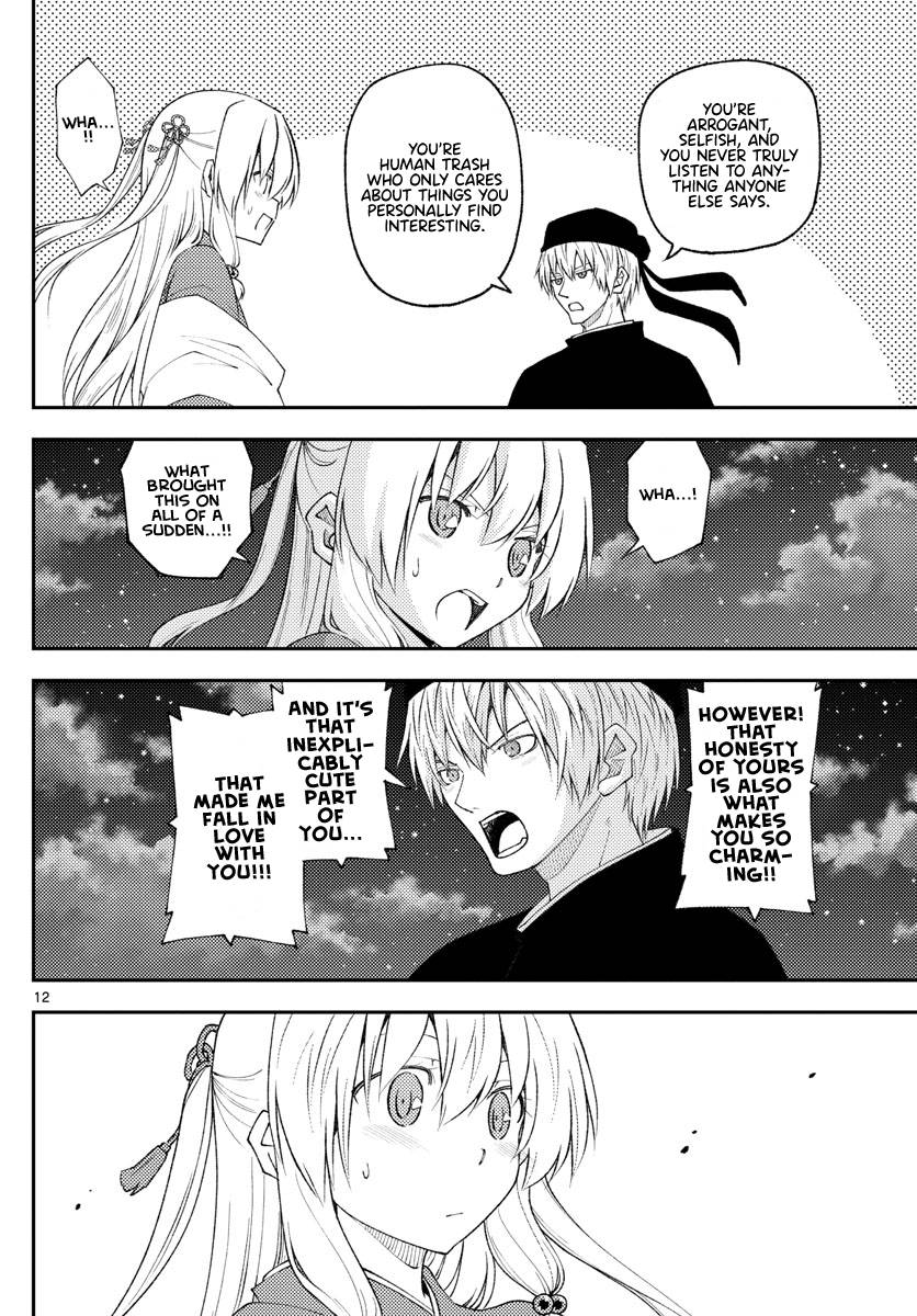 Tonikaku Cawaii chapter 204 page 12