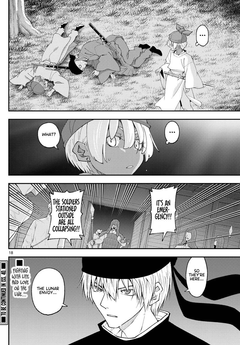 Tonikaku Cawaii chapter 204 page 18