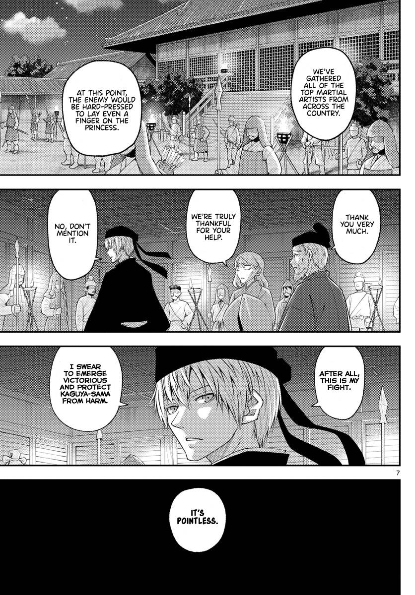 Tonikaku Cawaii chapter 204 page 7