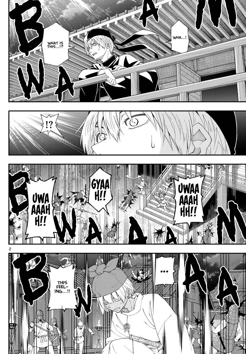 Tonikaku Cawaii chapter 205 page 2