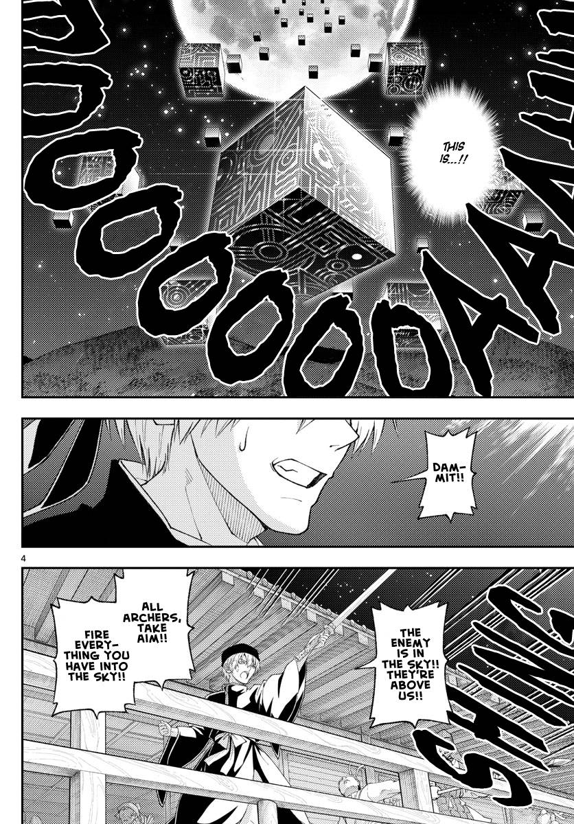 Tonikaku Cawaii chapter 205 page 4