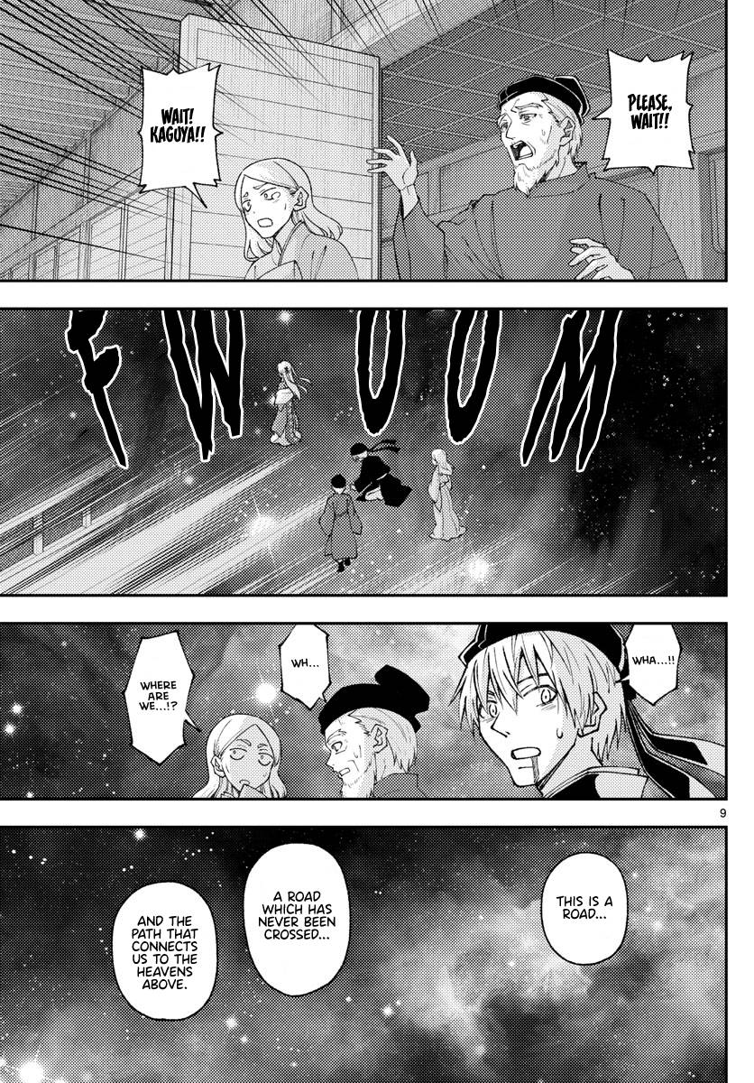 Tonikaku Cawaii chapter 205 page 9