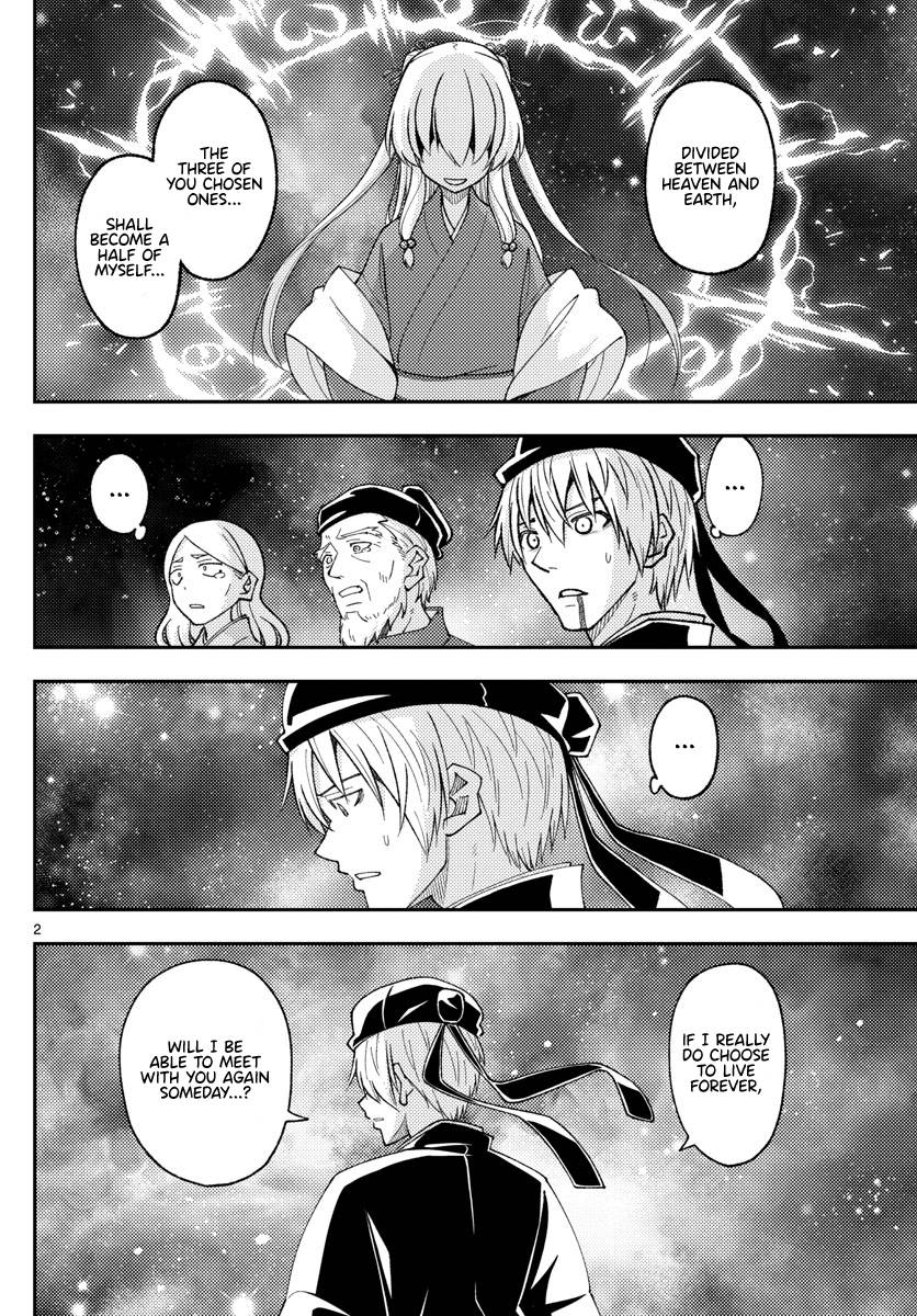 Tonikaku Cawaii chapter 206 page 2