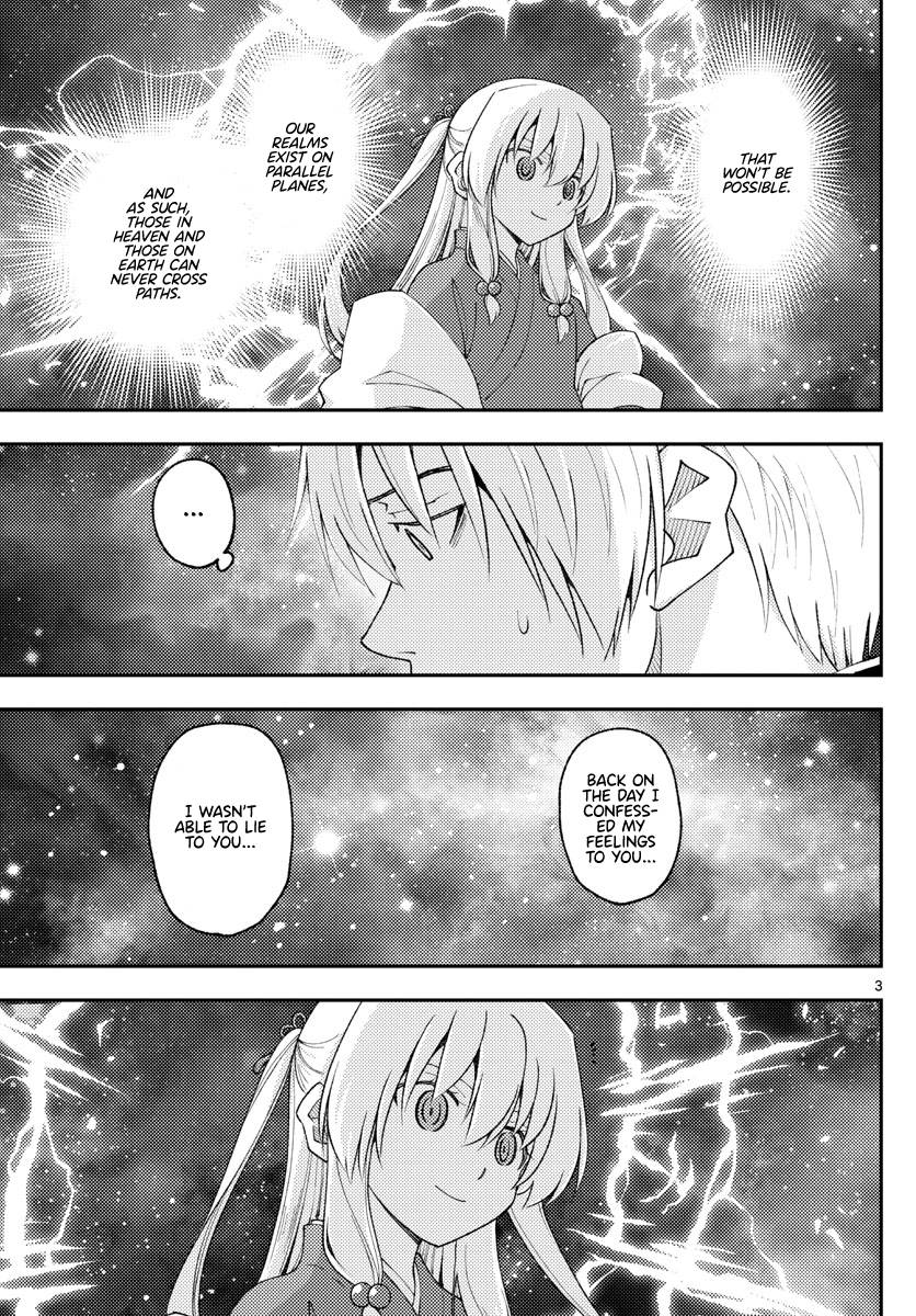 Tonikaku Cawaii chapter 206 page 3