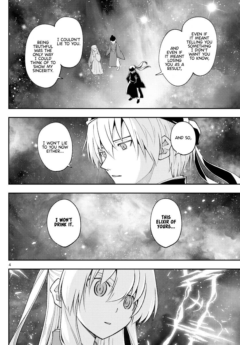 Tonikaku Cawaii chapter 206 page 4